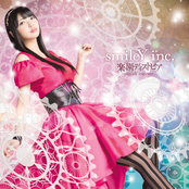 楽園ディストピア (smileY inc. ver.)