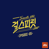 아이돌보컬리그 - 걸스피릿 EPISODE 05