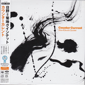 Counter Current