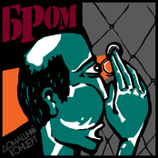 Домашний концерт