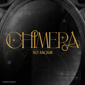 CHIMERA NO KAGAMI