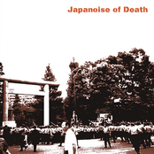Japanoise of Death