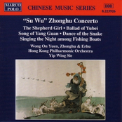 ' Su Wu ' Zhonghu Concerto