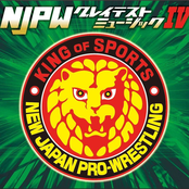 NJPW Greatest Music IV