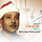 Hafalat, Vol. 4 (Quran - Coran - Islam - Récitation coranique)