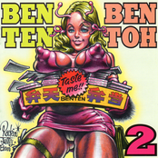 Benten Bentoh Volume 2