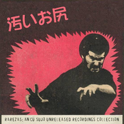 Rarezas: An Cü Sujo Unreleased Recordings Collection