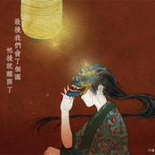 We Meet the Last Time​,​Then Departure