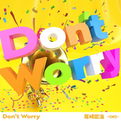 Don't Worry