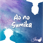 Ao no Sumika (from "Jujutsu Kaisen") [En Español]