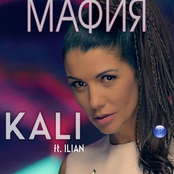 Мафия