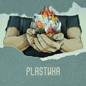 Plastика