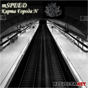 Карта Города N