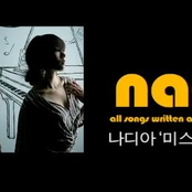 미스터
