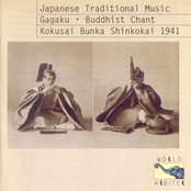 Kokusai Bunka Shinkokai