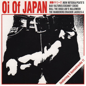OI OF JAPAN