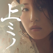 2nd アルバム　上ミノ