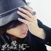 Love ‧ Infinity / 愛‧無限