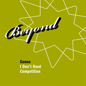 I Don't Need Competition