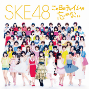 この日のチャイムを忘れない