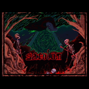 Baculumesque