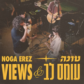 עומס לב & Views