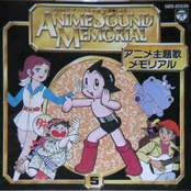 Anime Shudaika Memorial (CD5)