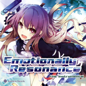 Emotionally Resonance the Instrumental