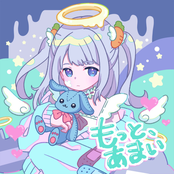 More, Sweet (feat. fui)