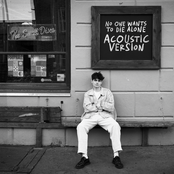 No One Wants to Die Alone (Acoustic Version)