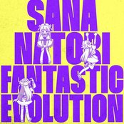 ファンタスティック・エボリューション