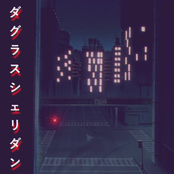 nothing amazing happens here...