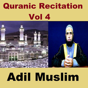 Quranic Recitation, Vol. 4 (Quran)