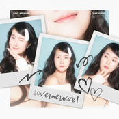 Love Me More
