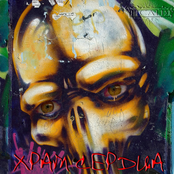 The Temple of the Heart 2008