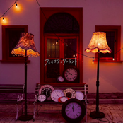 フェイクワンダーランド