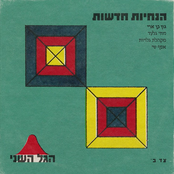 הנחיות חדשות