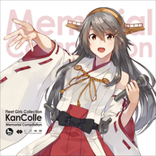 KanColle Memorial Compilation