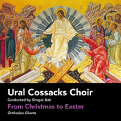 From Christmas to Easter (Orthodox Chants)