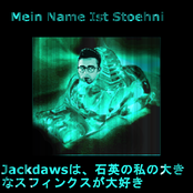 石英スフィンクス
