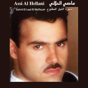 Sahrit El Leyl El Maftouh