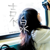 Short Stay 台北