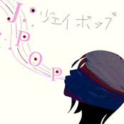 J-Pop