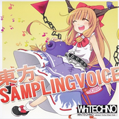 東方SAMPLINGVOICE