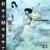 Satori (Archives Vol. II)