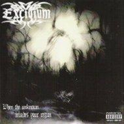 When the Unknown Invades Your Region