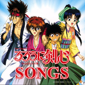 Rurouni Kenshin Songs