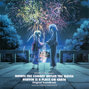 Hayate No Gotoku! Heaven Is A Place On Earth Original Soundtrack