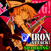 Shrine Capricci by Iron Attack!