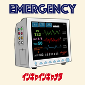 EMERGENCY